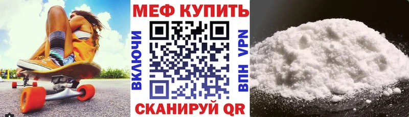Купить наркотики цена Саяногорск МАРИХУАНА  Кокаин  АМФЕТАМИН  Меф мяу мяу 