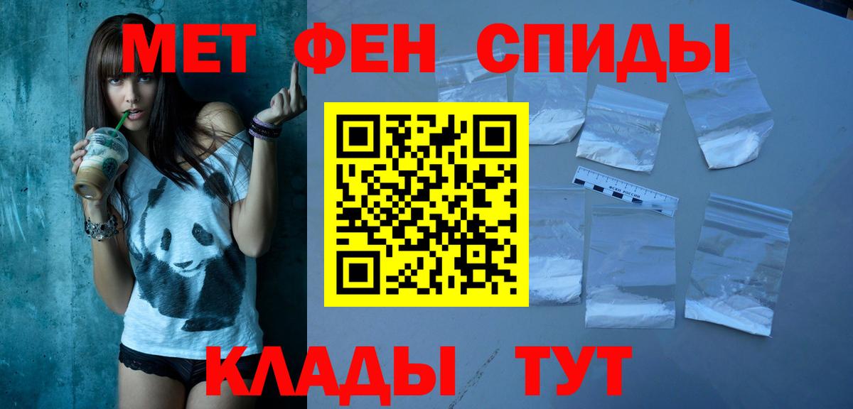 Амфетамин 97%  mega маркетплейс  Саяногорск  Вход с VPN  АМФЕТАМИН 