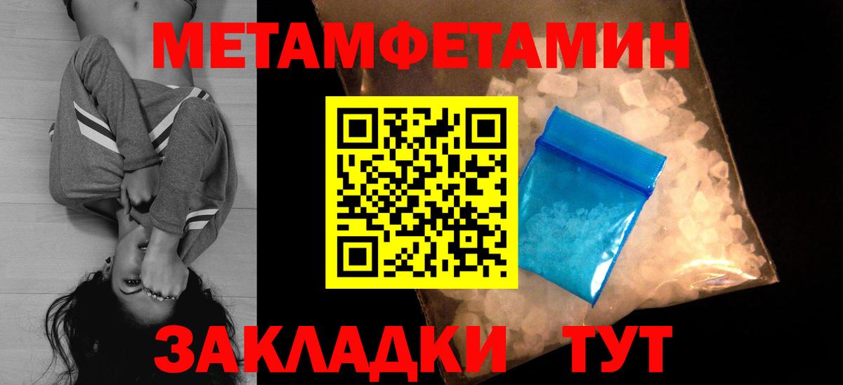 АМФ 98% Саяногорск