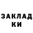 МЕТАДОН белоснежный Oleh Medvetskyy