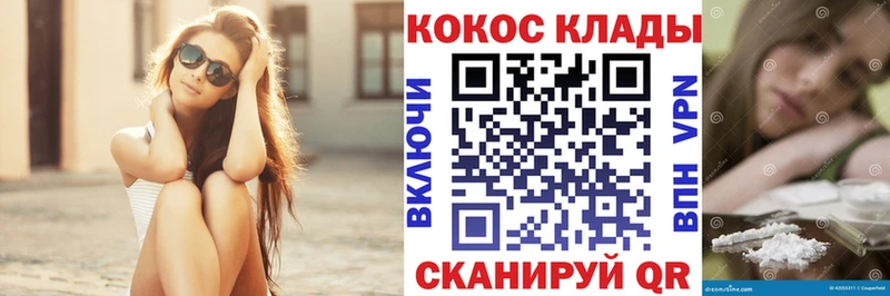 COCAIN 97% купить закладку Саяногорск