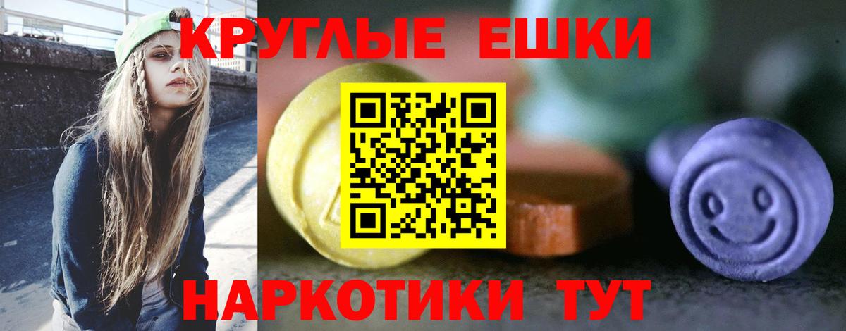 Ecstasy DUBAI  это формула  Ecstasy диски  Саяногорск  Вход с VPN  Ecstasy 