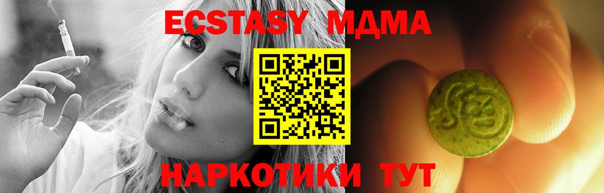 Ecstasy Punisher Саяногорск