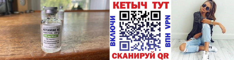 КЕТАМИН ketamine  Саяногорск 