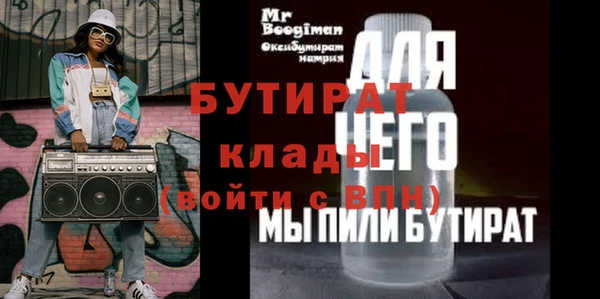 скорость mdpv Елабуга