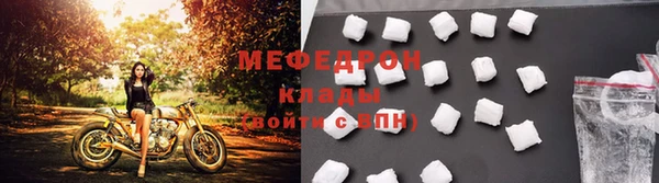 тгк Ельня