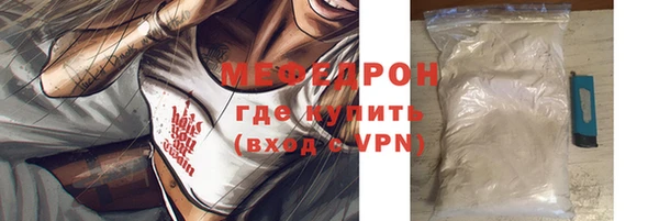 тгк Ельня