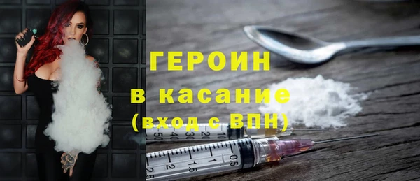 первитин Елизово