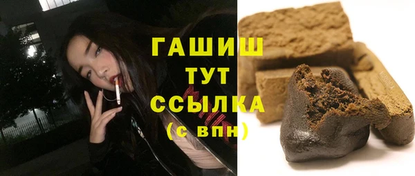 кокаин колумбия Протвино