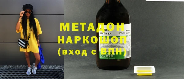 первитин Елизово