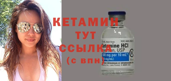 первитин Елизово