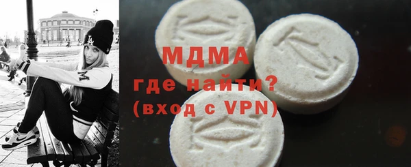тгк Ельня