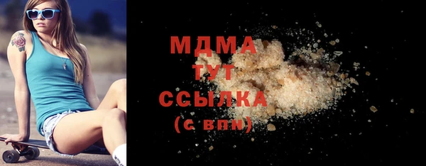 тгк Ельня