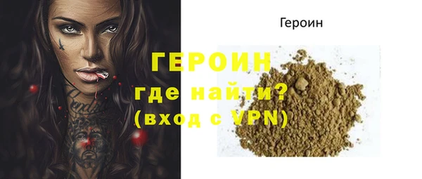первитин Елизово