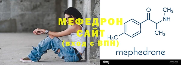 первитин Елизово