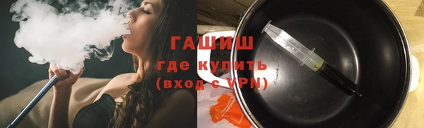 первитин Елизово