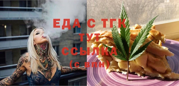 скорость mdpv Елабуга