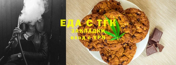 первитин Елизово