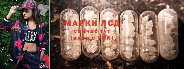 первитин Елизово