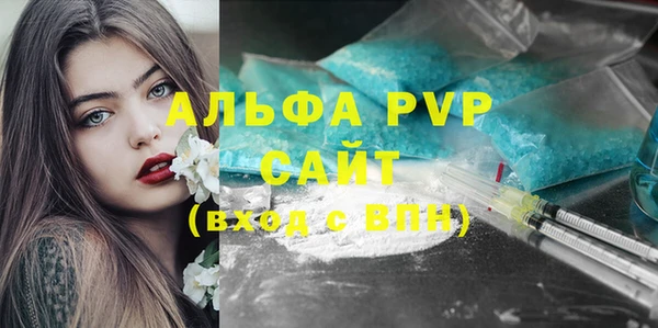 бутират Приозерск