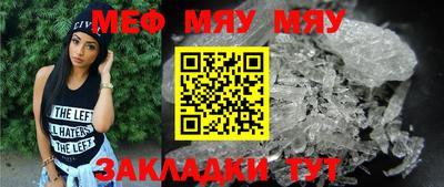 метамфетамин Донецк
