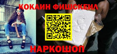 кокаин VHQ Донской
