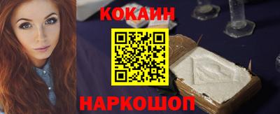 кокаин VHQ Донской