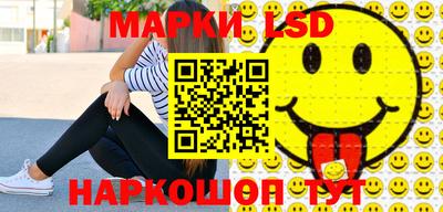 метамфетамин Донецк