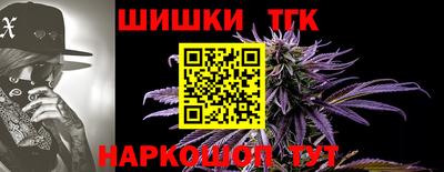 метамфетамин Донецк