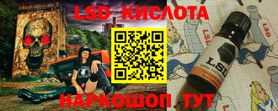метамфетамин Донецк