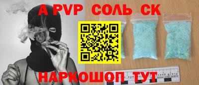 метамфетамин Донецк