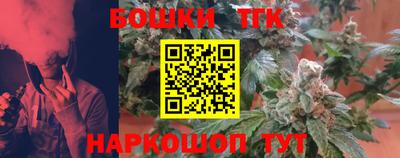 метамфетамин Донецк