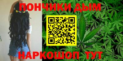 метамфетамин Донецк