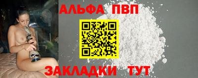 метамфетамин Донецк