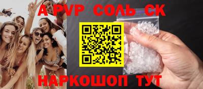 ешки Заводоуковск