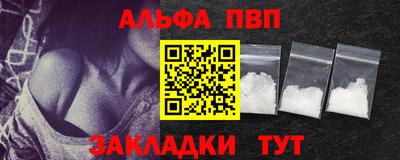 метамфетамин Донецк