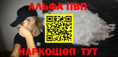 прущая мука Дубна