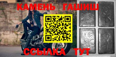 метамфетамин Донецк