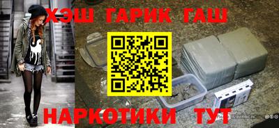 метамфетамин Донецк