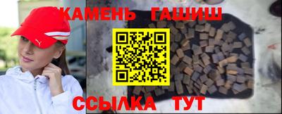 метамфетамин Донецк