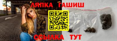метамфетамин Донецк