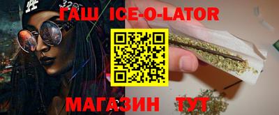 метамфетамин Донецк