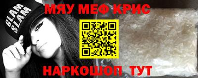 метамфетамин Донецк
