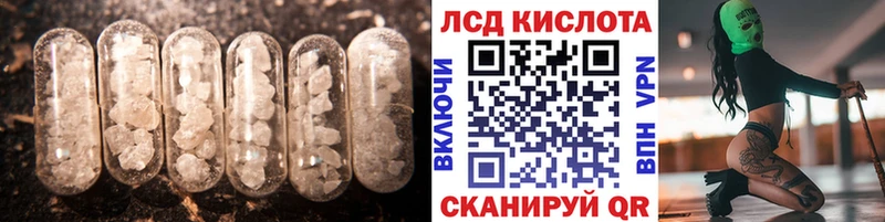 ЛСД экстази ecstasy  Саяногорск 