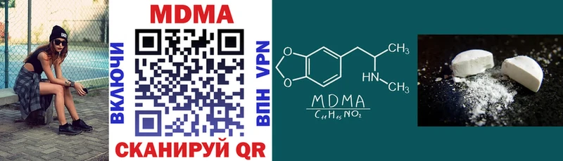 MDMA crystal  Саяногорск 