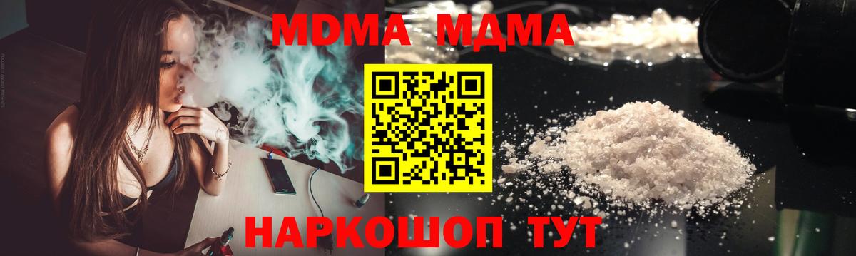 Конопля Саяногорск