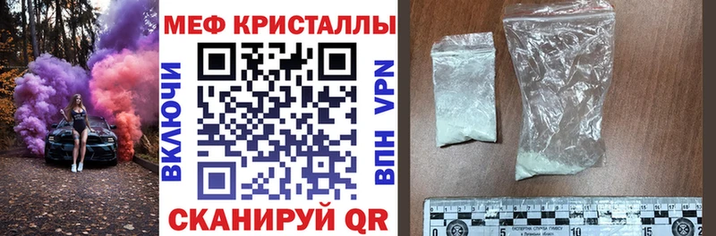 Мефедрон 4 MMC  Саяногорск 