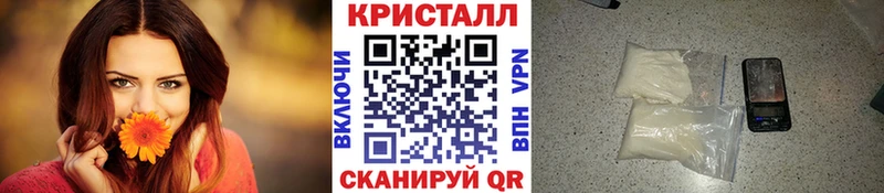 МЕТАМФЕТАМИН Methamphetamine  наркотики  Саяногорск 