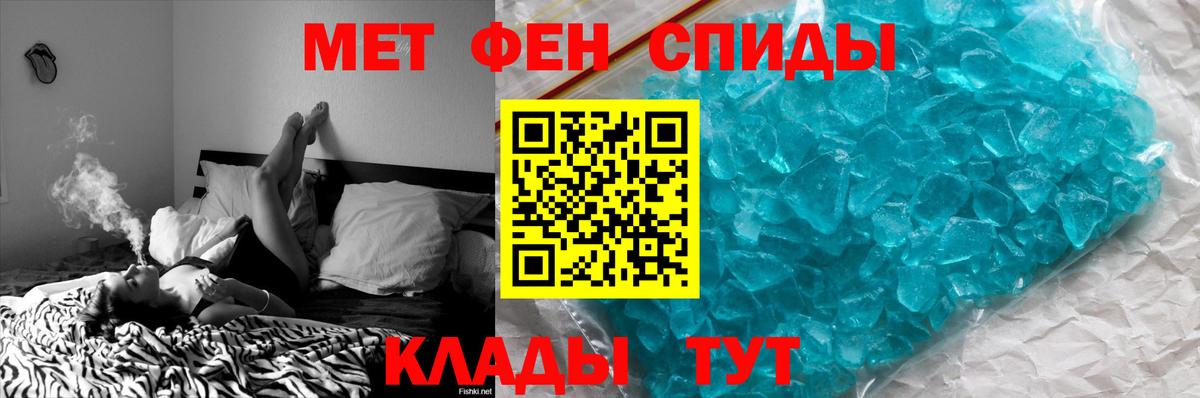 Первитин витя Саяногорск