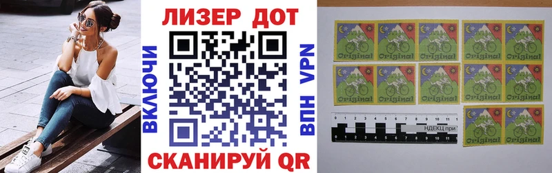 Марки NBOMe 1,8мг  наркотики  Саяногорск 